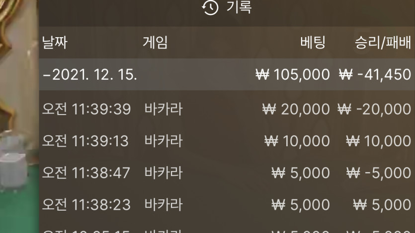 벳무브후기(0)