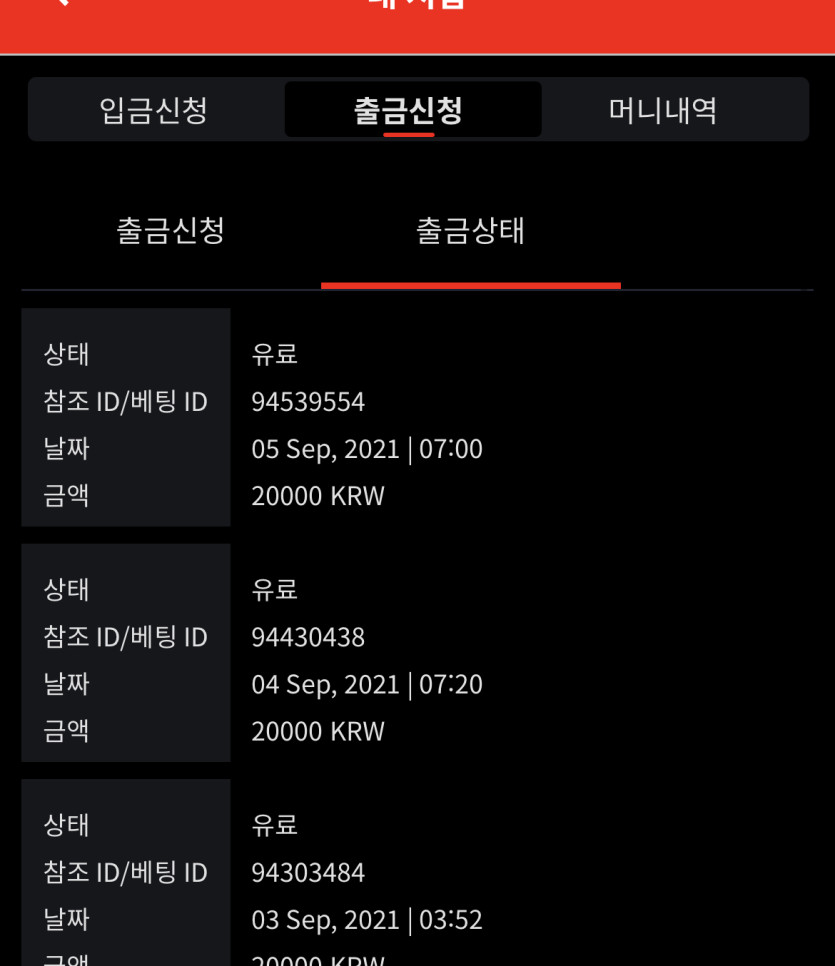 벳무브(0)