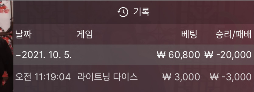 벳무브(0)