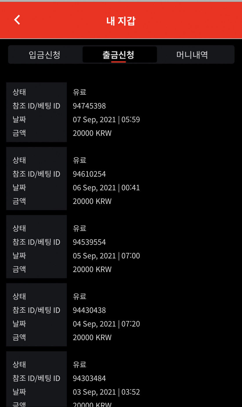 벳무브(0)