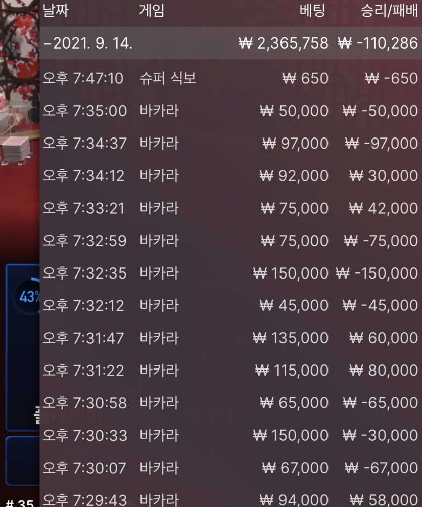 벳무브(0)