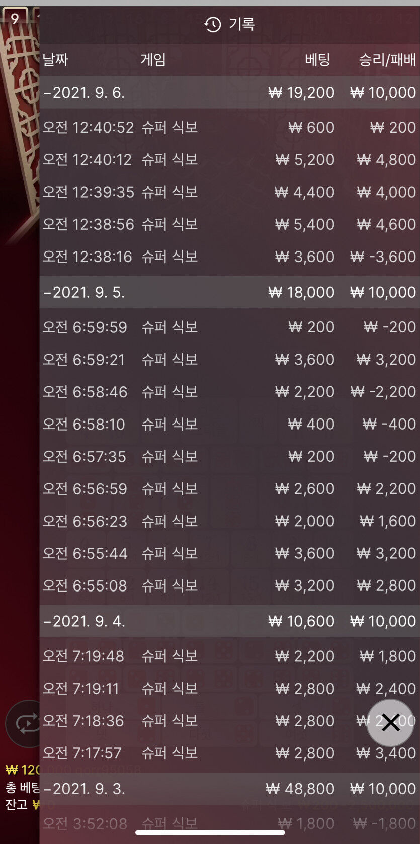 벳무브(0)