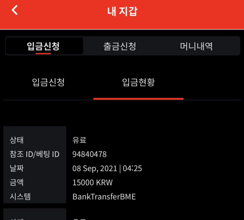 벳무브(0)
