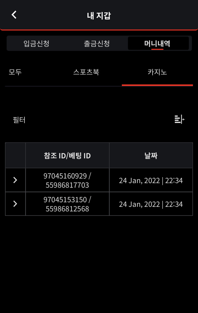 벳무브후기(0)
