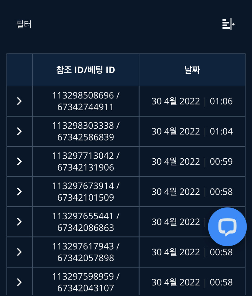 벳엔드 후기(0)