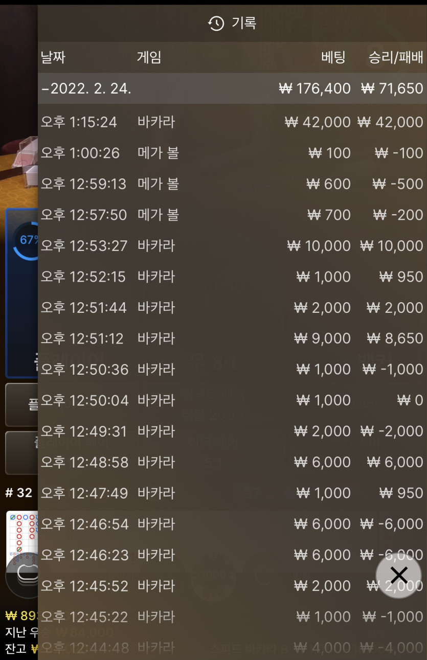 에볼후기(0)