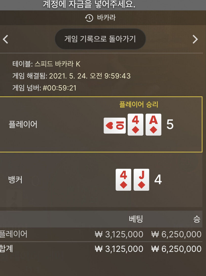 그러나 끝은 좋네요.(0)