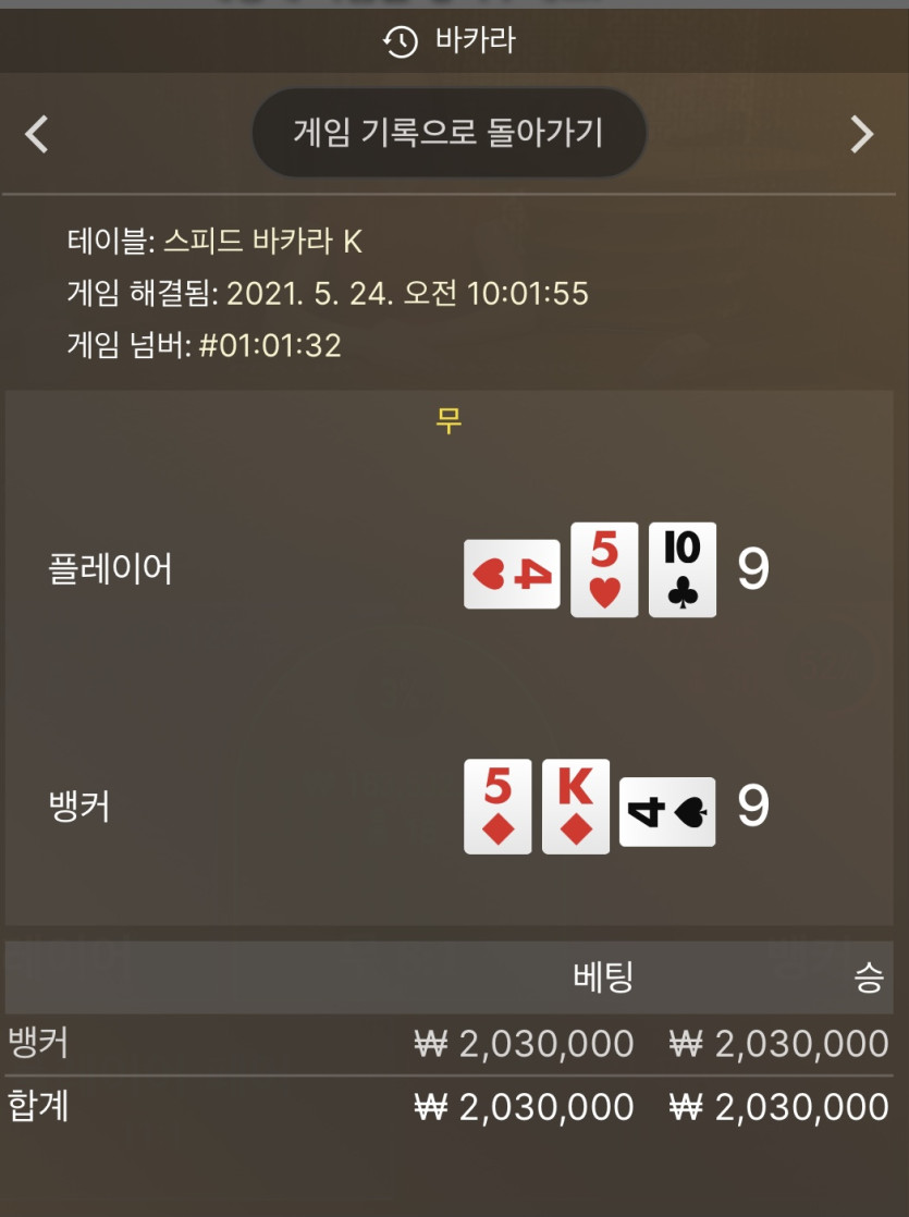 시작부터 이ㅈㄹ..(1)