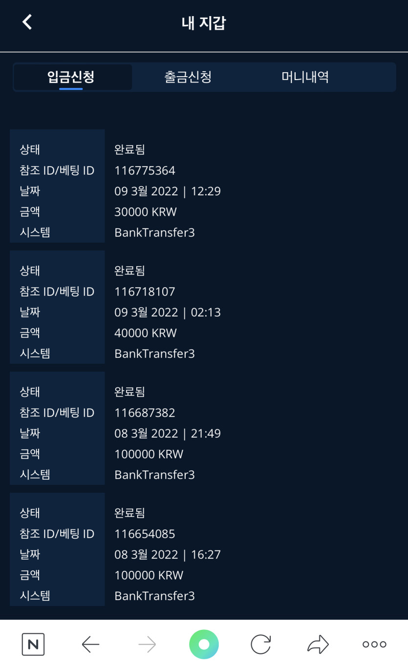 벳엔드 후기(0)
