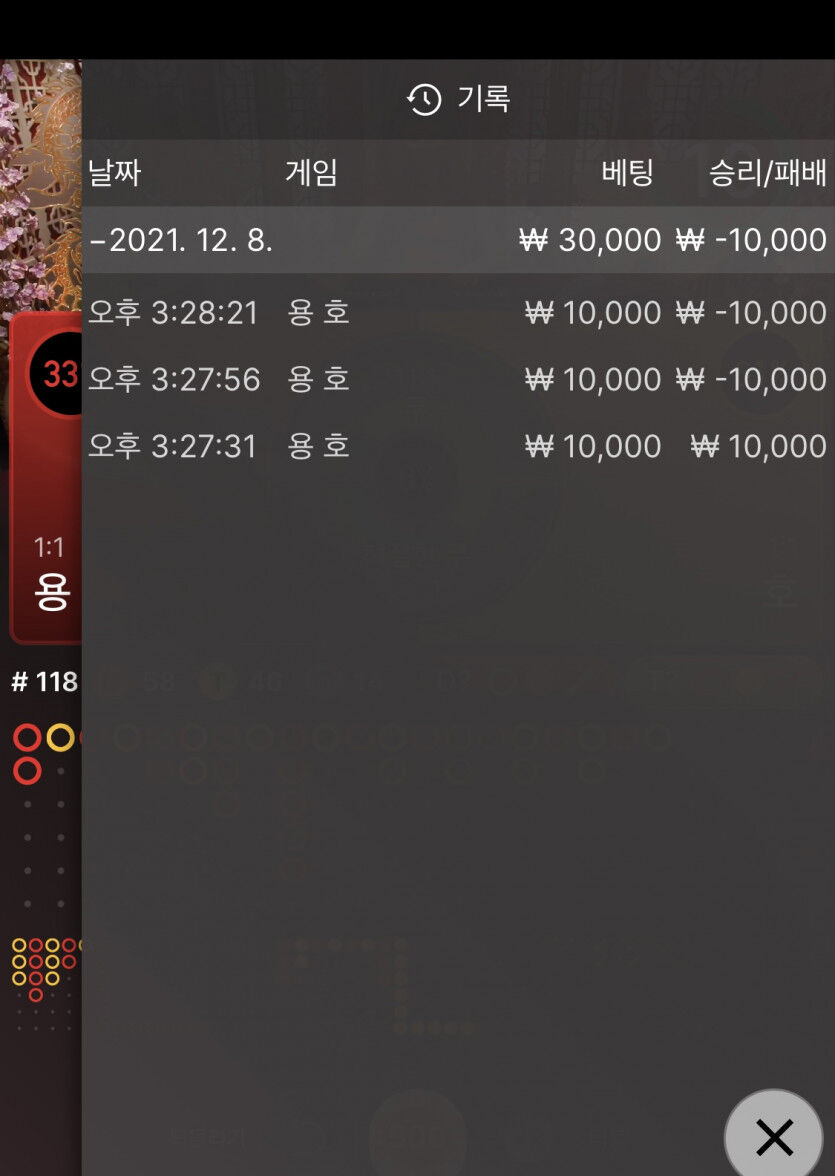 벳무브후기(0)