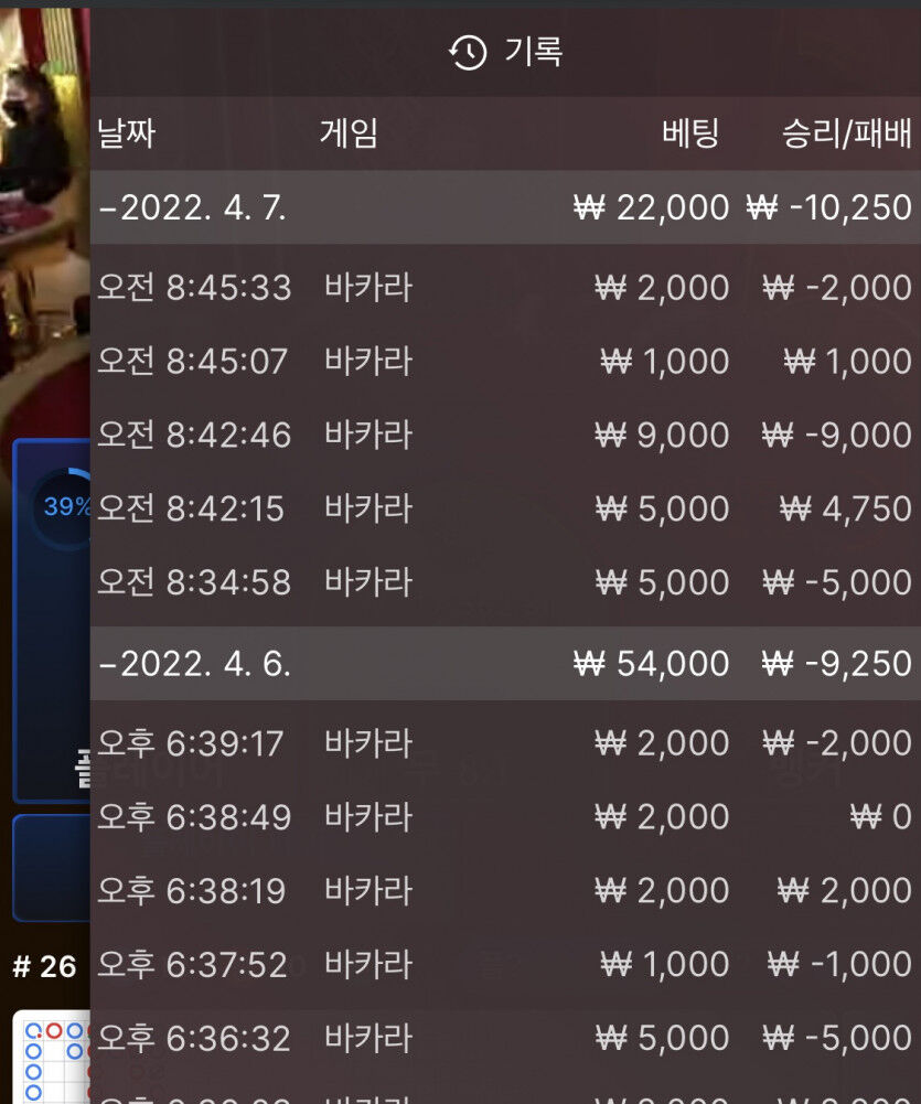 벳엔드 후기(0)