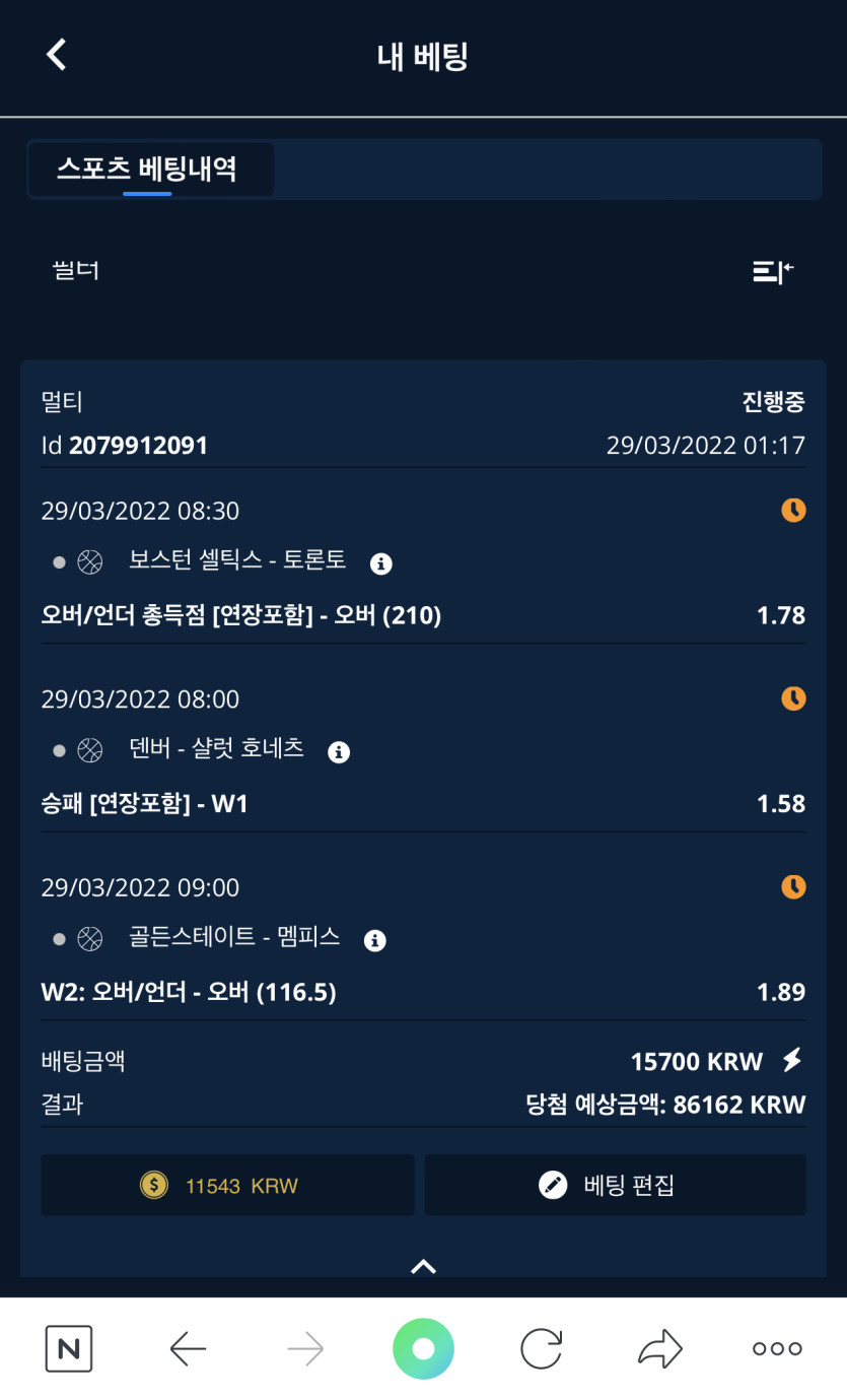 벳엔드 후기(0)