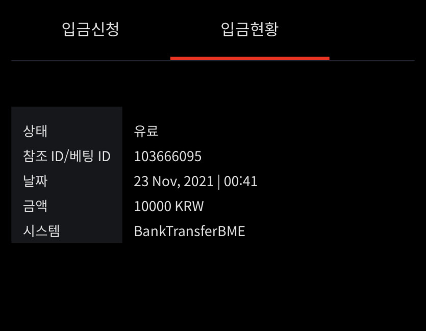 벳무브후기(0)