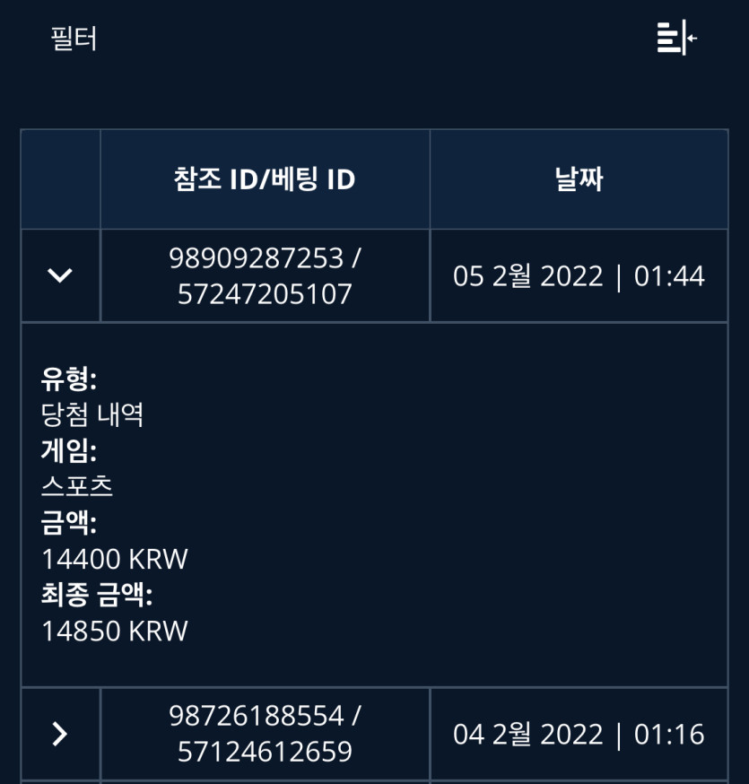 벳엔드 후기(0)
