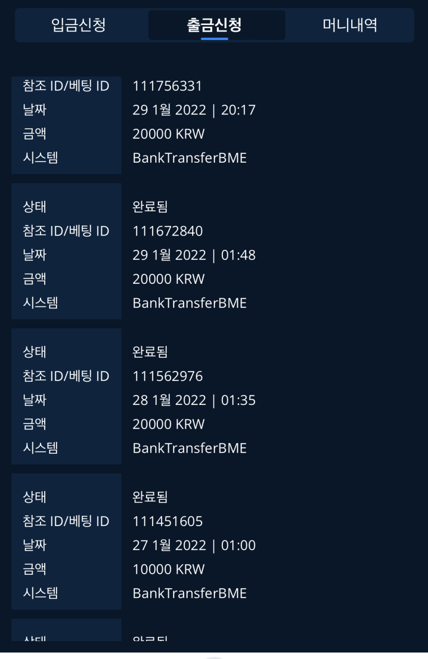 벳엔드후기(0)