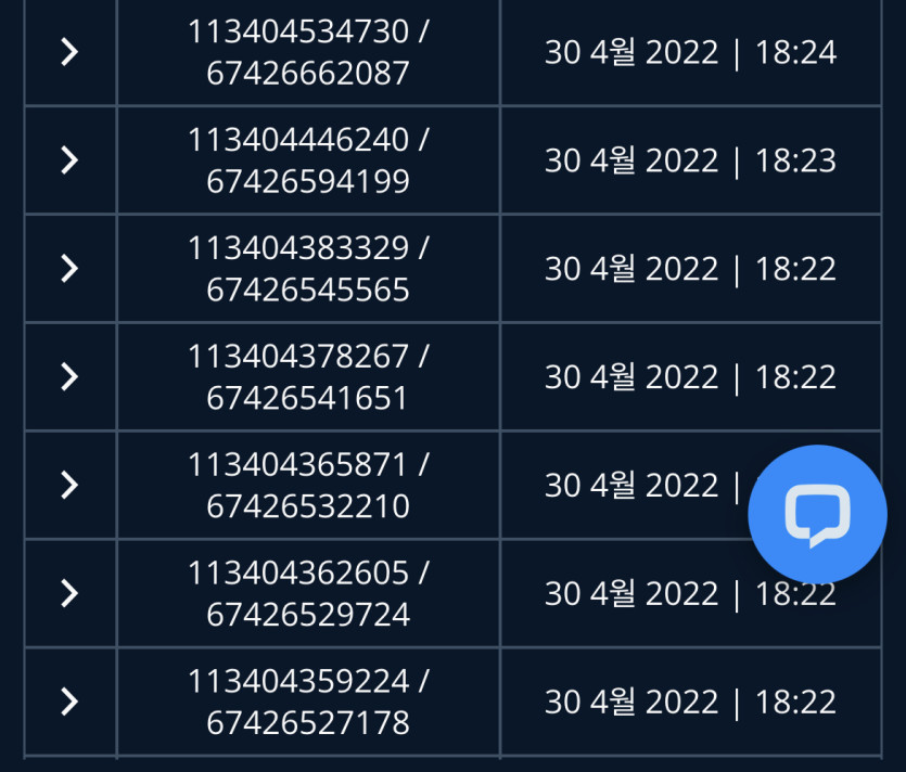 벳앤드 후기(0)