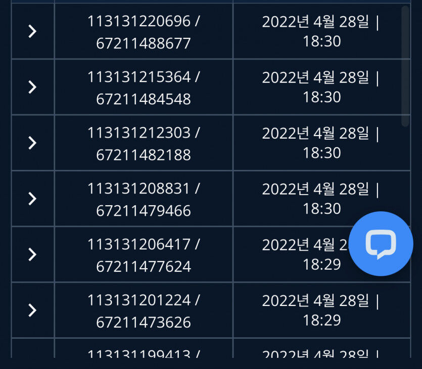 벳앤드 후기(0)
