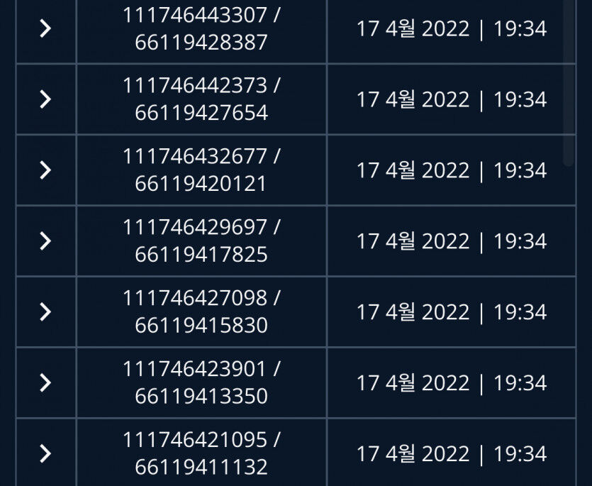 벳앤드 후기(0)
