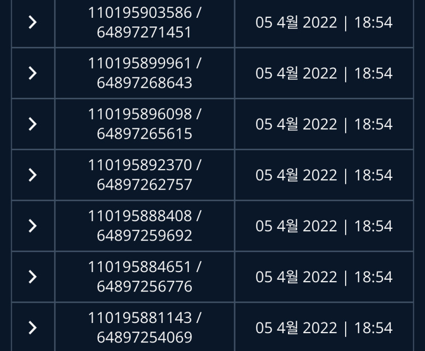 벳무브 후기(0)