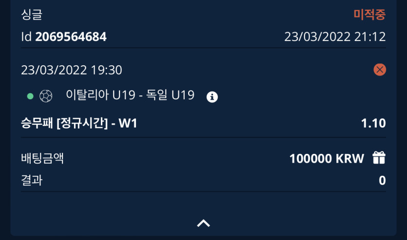 벳앤드 후기(0)