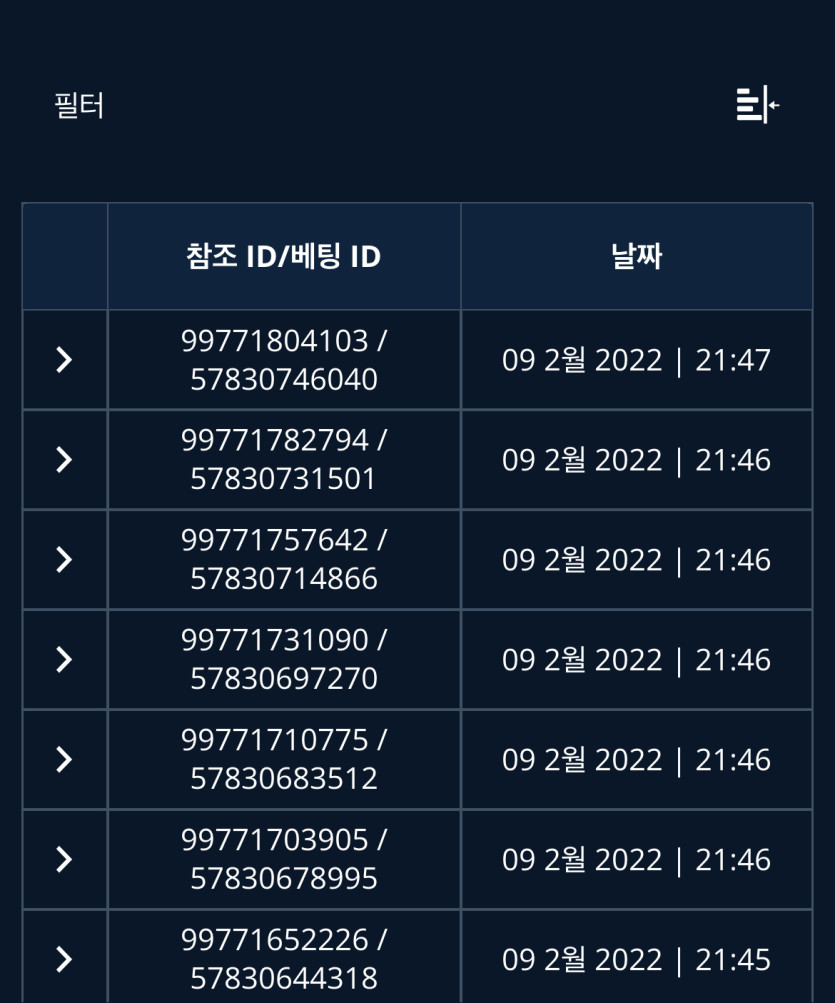 벳앤드 후기(0)