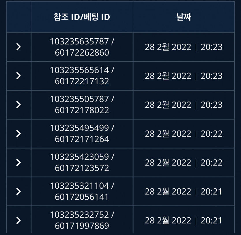 벳앤드 후기(0)