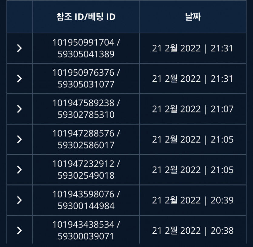 벳앤드 후기(0)