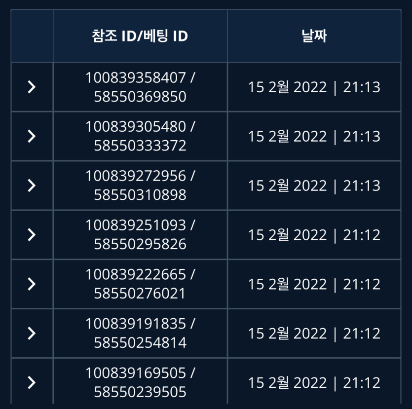벳앤드 후기(0)