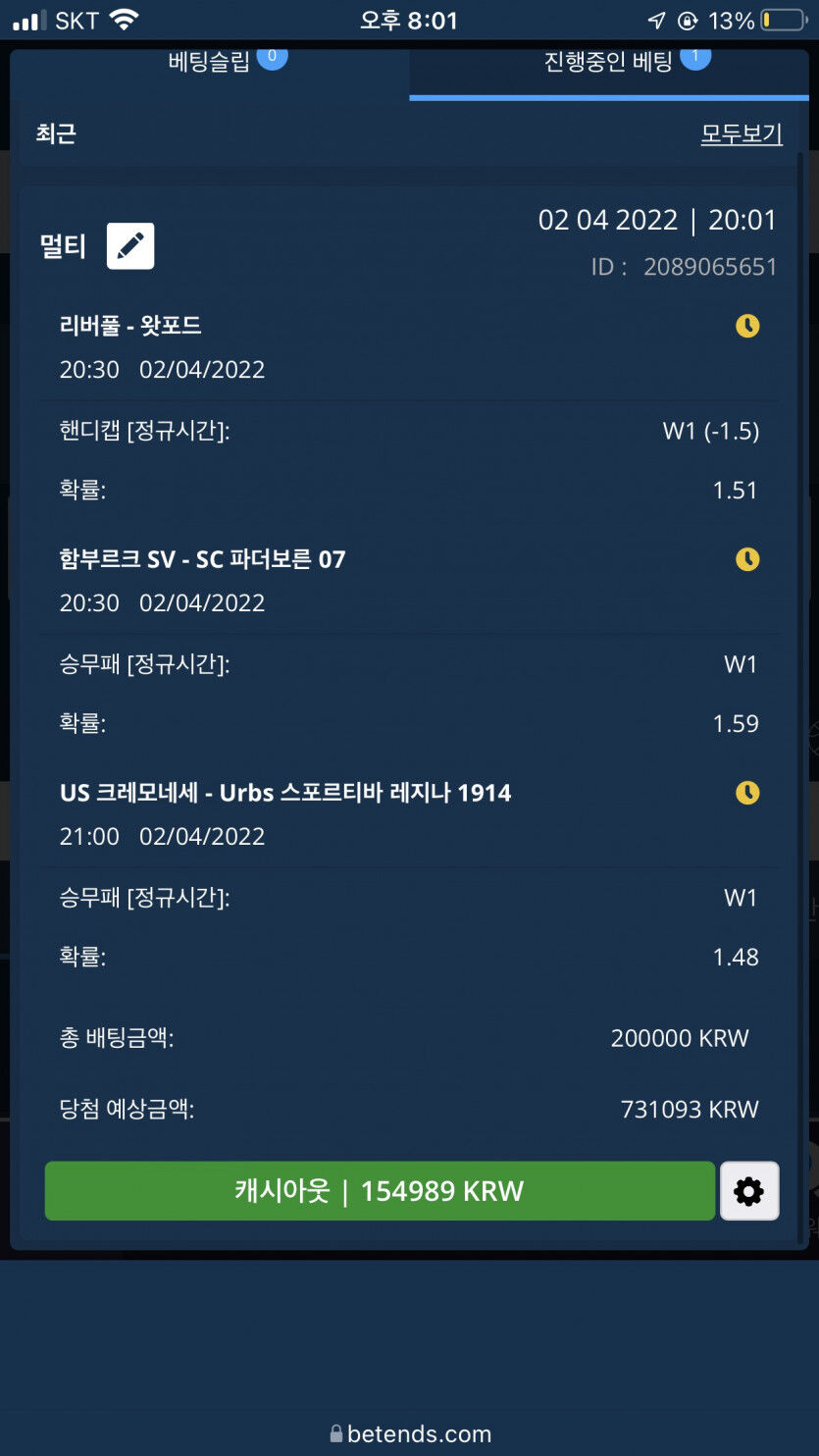 벳엔드후기(0)