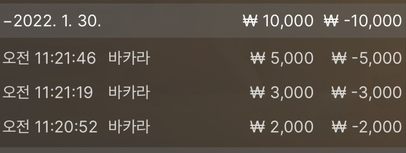 벳무브 후기(0)