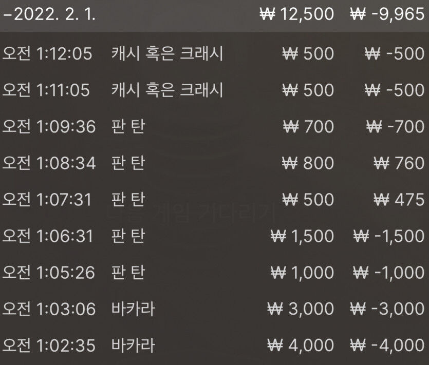 벳무브 후기(0)