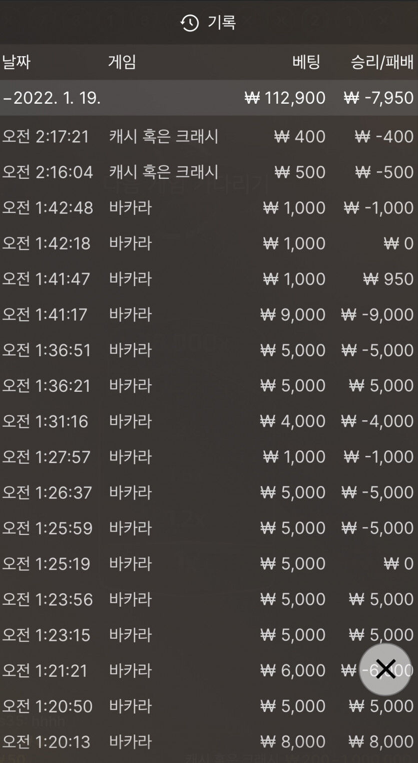 벳무브 후기~~(0)