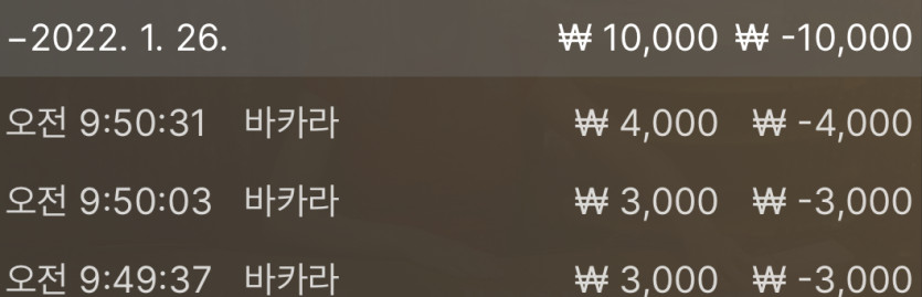 뱃무브 후기(0)