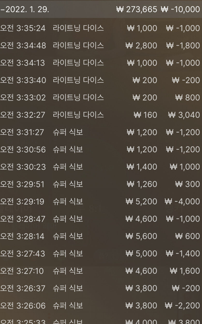 벳무브 후기(0)