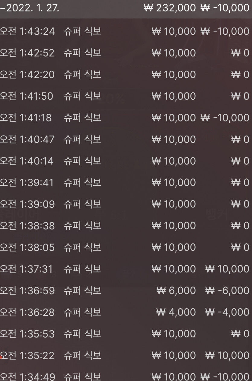 벳무브 후기(0)