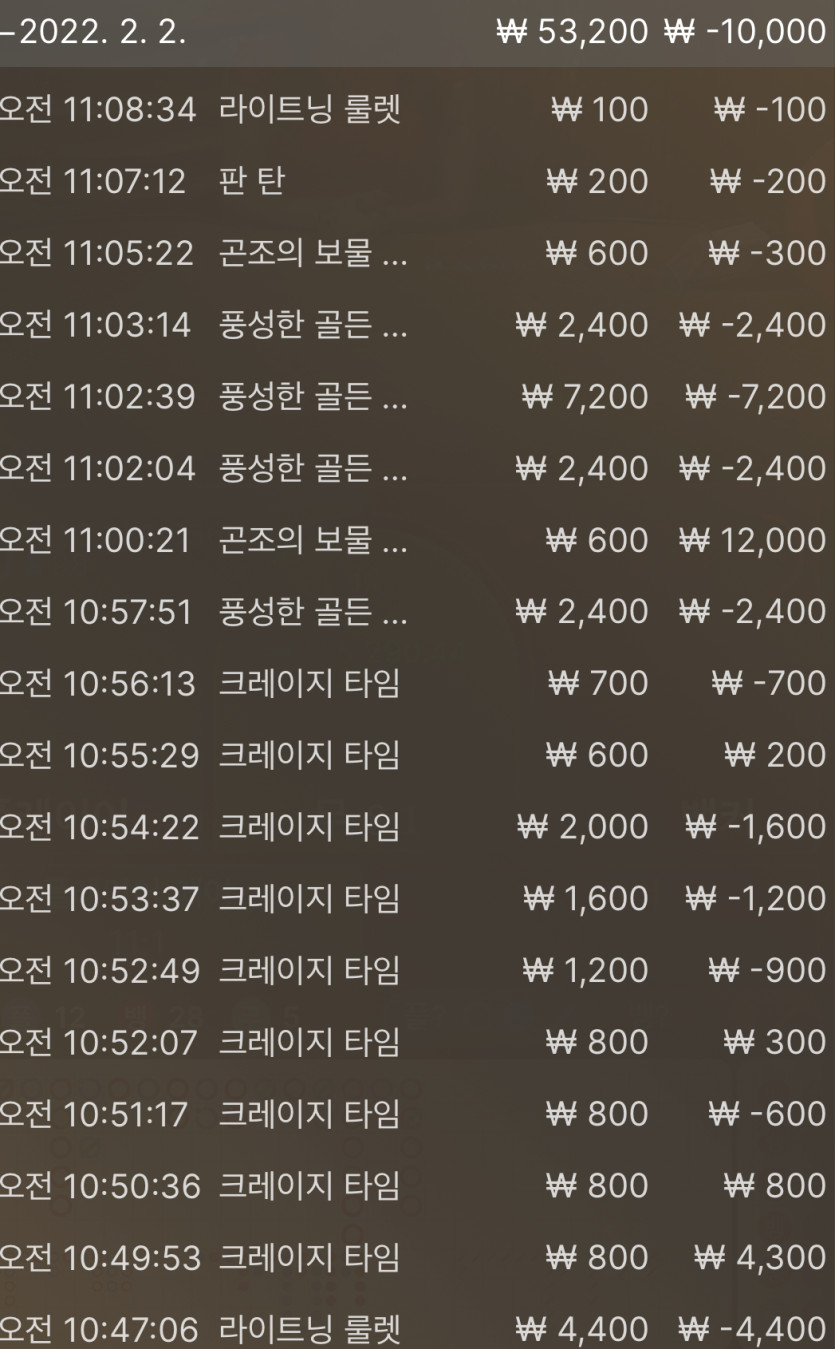 벳무브 후기(0)