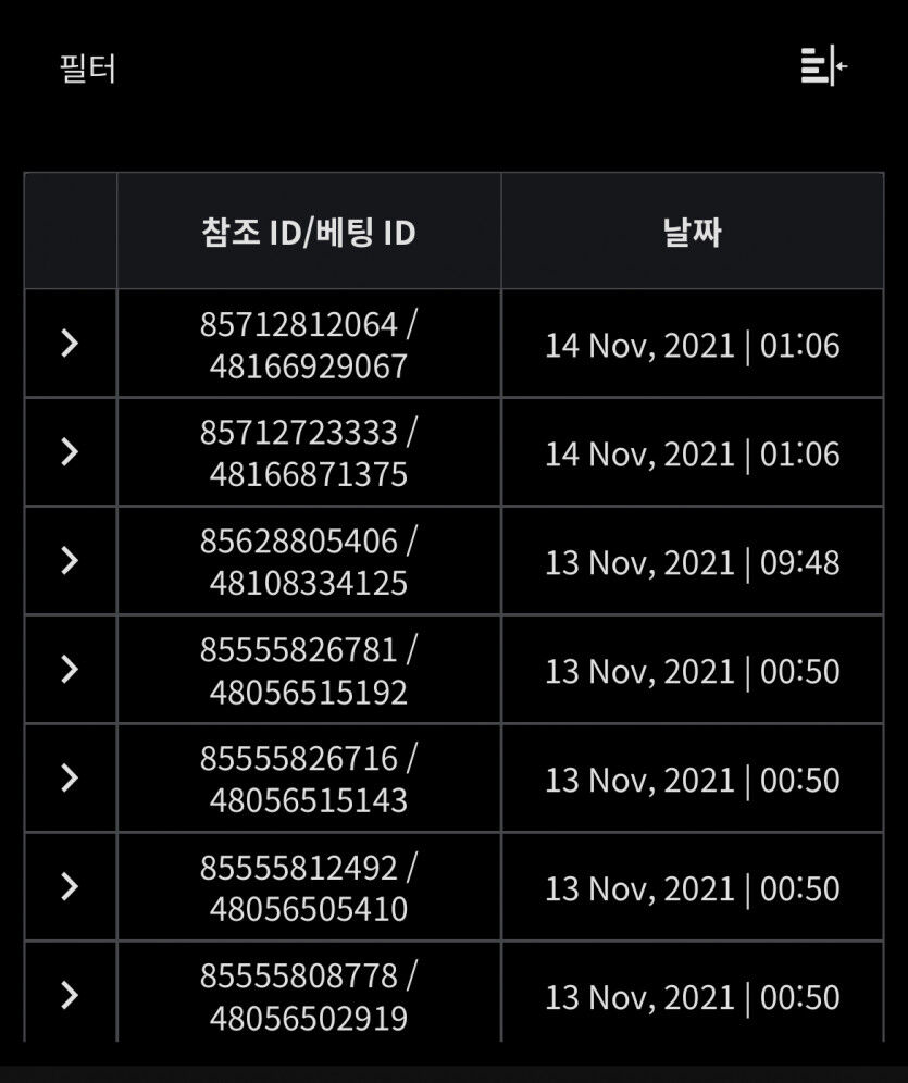 뱃무브 후기(0)