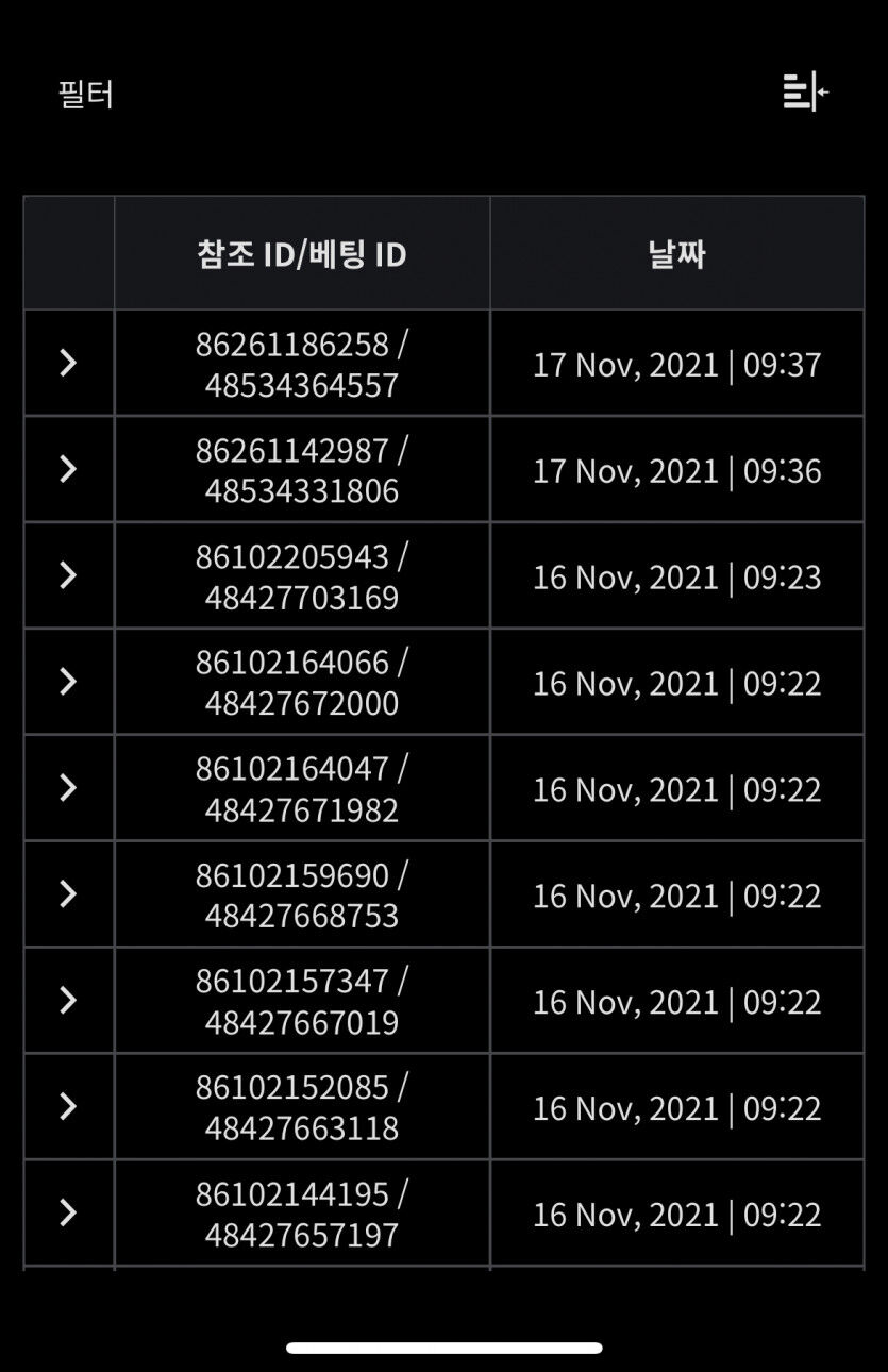 뱃무브 후기(0)
