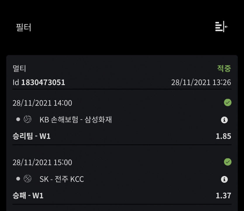 벳무브 후기(0)