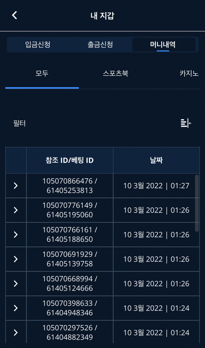 벳엔드 후기(0)