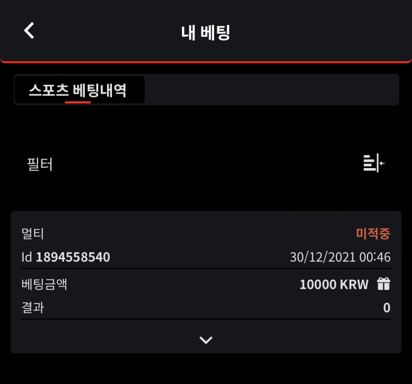 벳무브 후기(0)