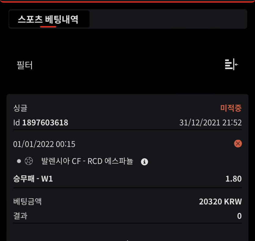 벳무브 후기(0)