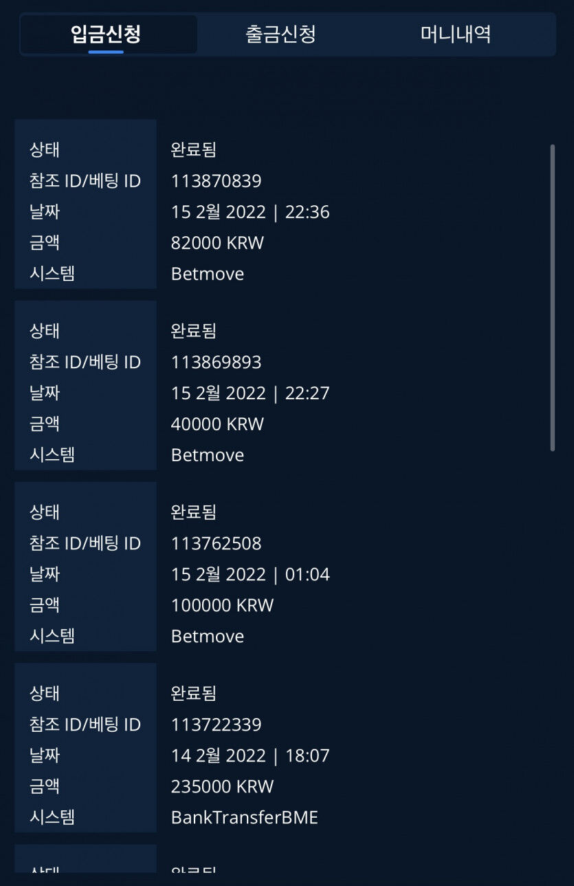 벳엔드 후기(0)