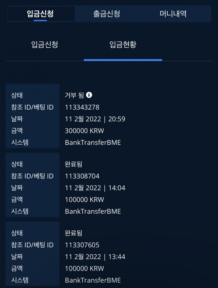벳엔드 후기(0)