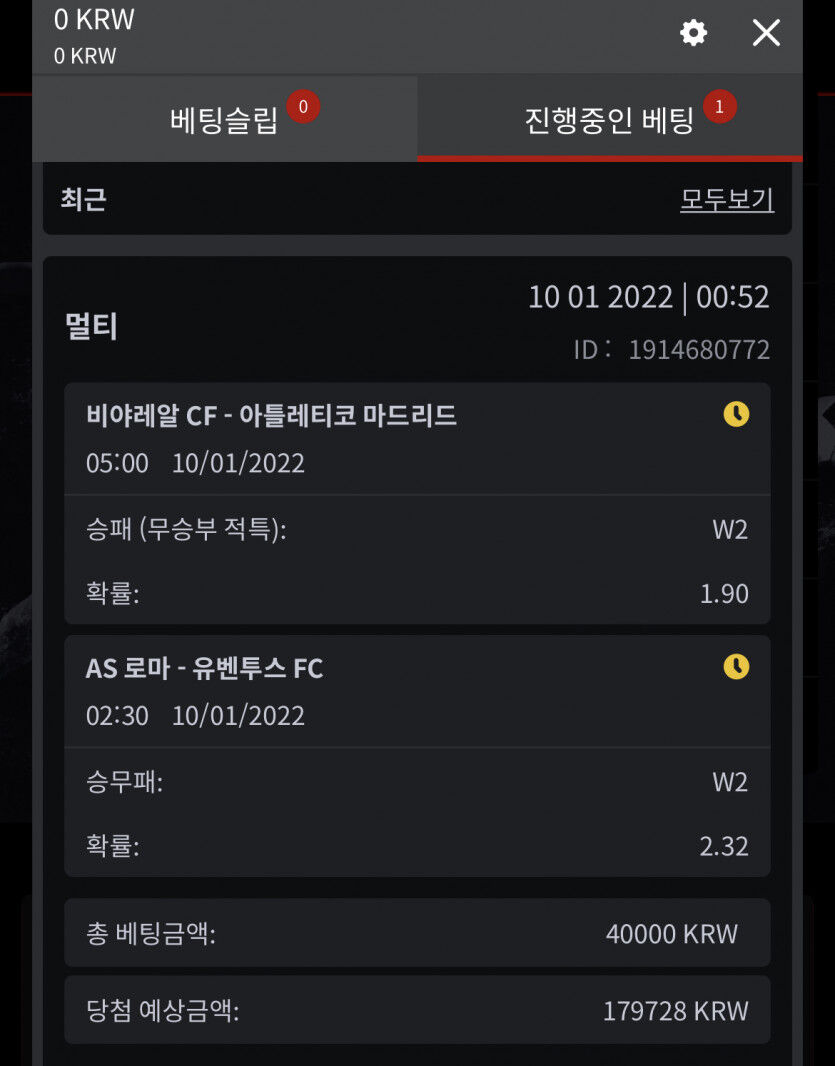 벳무브 후기(0)