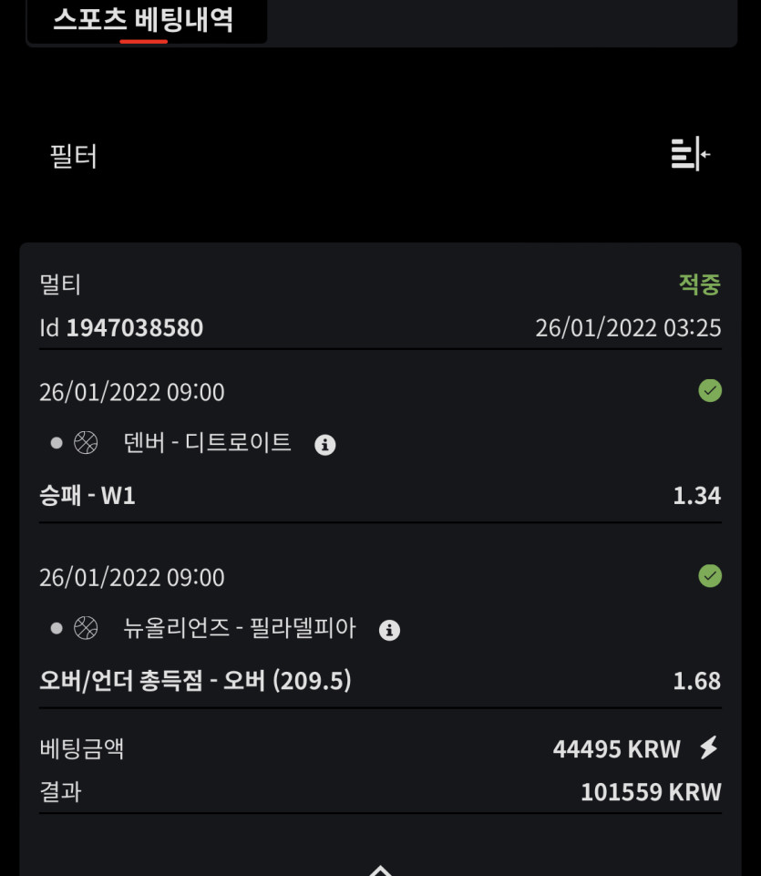 벳무브 후기(0)