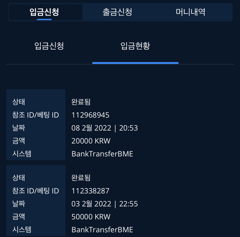 벳엔드 후기(0)