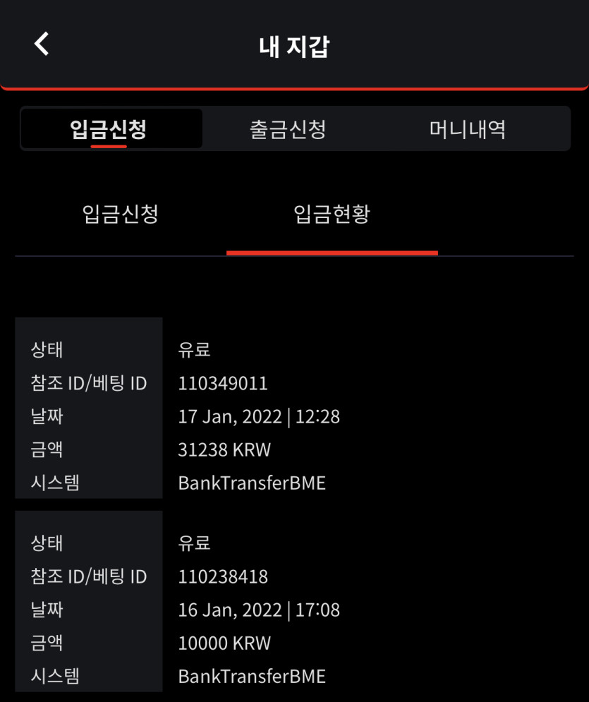 벳무브 후기(0)