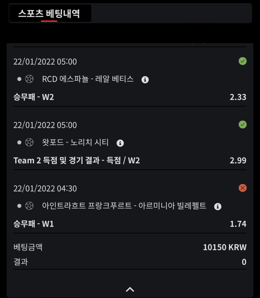 벳무브 후기(0)