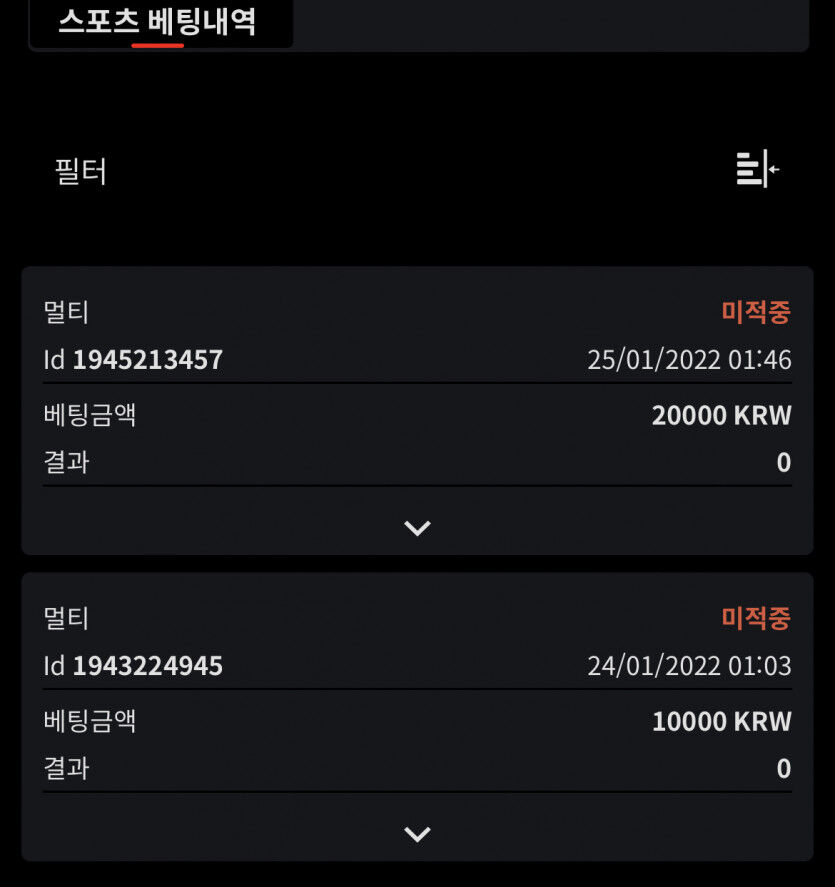 벳무브 후기(0)